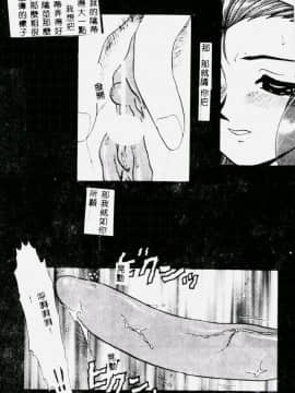 [魔北葵] 変態学園 変態実験室2 [中]_048
