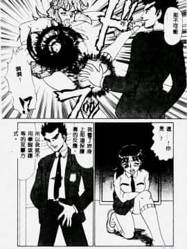 [魔北葵] 変態学園 変態実験室2 [中]_084