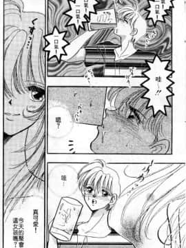 [戸浦きゅら] 天然!! NATURAL B [中]_037