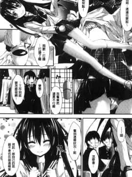 [風的工房][八神秋一] めぐみのおしごと 淫女神的例行公事_044