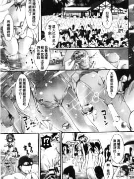 [風的工房][八神秋一] めぐみのおしごと 淫女神的例行公事_116