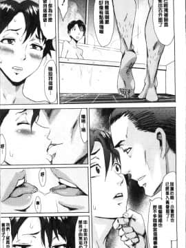 [4K掃圖組][黒岩瑪瑙] 蒼い果実と白い肌_017