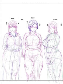 [灰司] 近女誘惑 仮題 温泉旅行編 ラフ_04