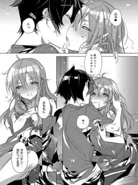 (成年コミック) [カスガソウイチ] 赤い糸が繋がるあなたとキスがしたい。 [DL版]_048