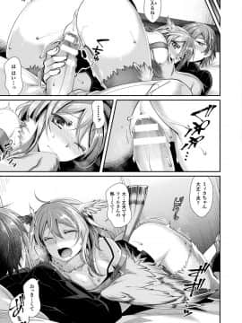 (成年コミック) [魂神] モン娘HONEY [DL版]_037