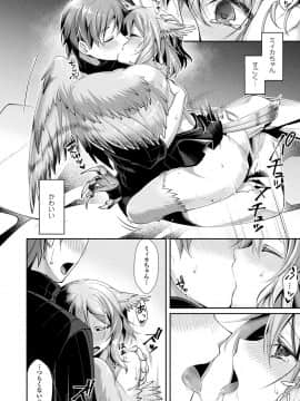 (成年コミック) [魂神] モン娘HONEY [DL版]_038