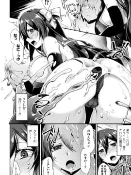 (成年コミック) [魂神] モン娘HONEY [DL版]_078
