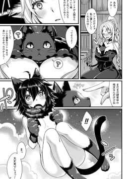 (成年コミック) [魂神] モン娘HONEY [DL版]_083