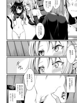 (成年コミック) [魂神] モン娘HONEY [DL版]_084