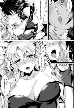 (成年コミック) [魂神] モン娘HONEY [DL版]_091