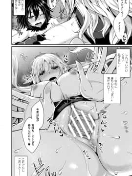 (成年コミック) [魂神] モン娘HONEY [DL版]_098