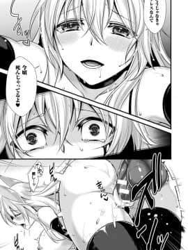 (成年コミック) [魂神] モン娘HONEY [DL版]_139