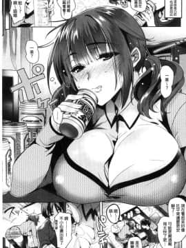 [風的工房][ひなづか凉] 恋慕ダイアリー 戀慕性愛的日記_031