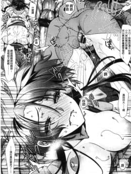 [風的工房][ひなづか凉] 恋慕ダイアリー 戀慕性愛的日記_085