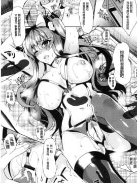[風的工房][ひなづか凉] 恋慕ダイアリー 戀慕性愛的日記_097