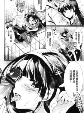 [風的工房][ひなづか凉] 恋慕ダイアリー 戀慕性愛的日記_144