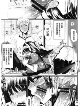 [風的工房][ひなづか凉] 恋慕ダイアリー 戀慕性愛的日記_145