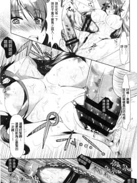 [風的工房][ひなづか凉] 恋慕ダイアリー 戀慕性愛的日記_175