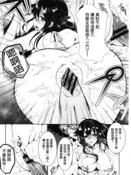 [風的工房][ひなづか凉] 恋慕ダイアリー 戀慕性愛的日記_188