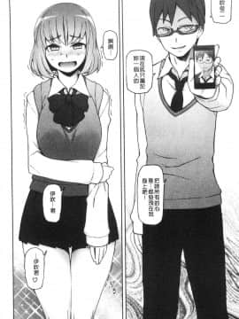 [風的工房][三糸シド] 少女肉欲痴態-ラストフルフラワーズ- 少女肉欲痴態_140