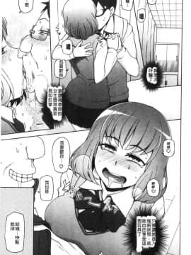 [風的工房][三糸シド] 少女肉欲痴態-ラストフルフラワーズ- 少女肉欲痴態_141