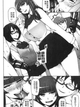 [風的工房][三糸シド] 少女肉欲痴態-ラストフルフラワーズ- 少女肉欲痴態_188