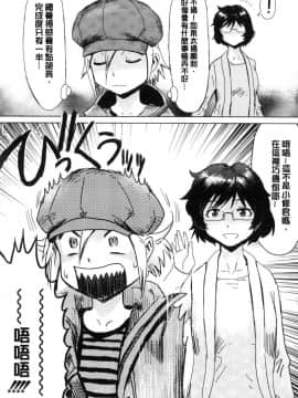 [風的工房][黒岩瑪瑙] 蒼い果実と白い肌 青澀果實與白嫩肌_151