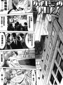 [風的工房][黒岩瑪瑙] 蒼い果実と白い肌 青澀果實與白嫩肌_174