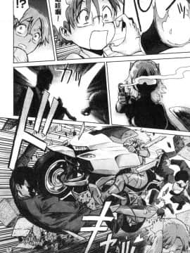 [風的工房][黒岩瑪瑙] 蒼い果実と白い肌 青澀果實與白嫩肌_175