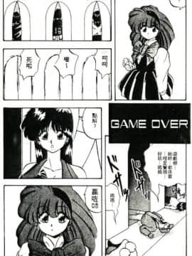 [妖華] ピーチ　コート [中]_084