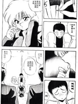 [妖華] ピーチ　コート [中]_133