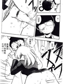 [妖華] ピーチ　コート [中]_140
