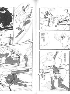 [冬魔乱] キャット・メビウ [中]_073