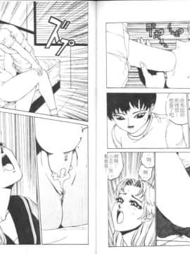 [冬魔乱] キャット・メビウ [中]_080