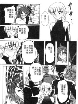 [西瓜波山] 酒池肉林の旅 [中]_052