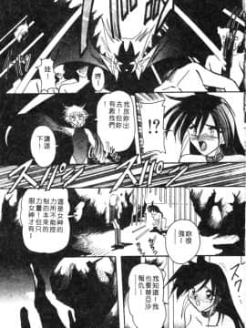 [西瓜波山] 酒池肉林の旅 [中]_053