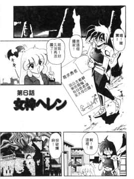 [西瓜波山] 酒池肉林の旅 [中]_083