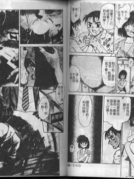[深紫72] 濡れ牝色情ポルノ [中]_26