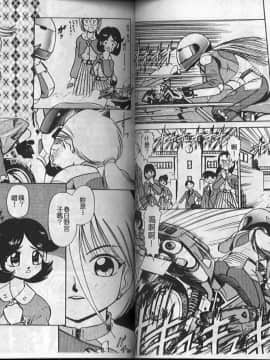 [深紫72] 濡れ牝色情ポルノ [中]_35