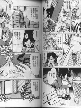[深紫72] 濡れ牝色情ポルノ [中]_37