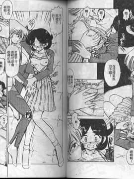 [深紫72] 濡れ牝色情ポルノ [中]_38