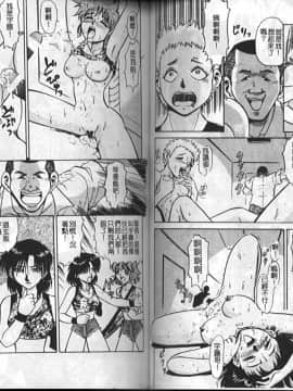 [深紫72] 濡れ牝色情ポルノ [中]_47