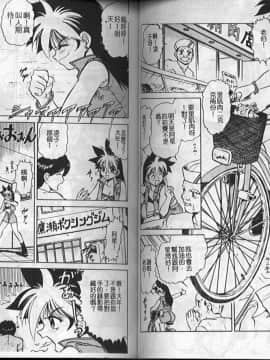 [深紫72] 濡れ牝色情ポルノ [中]_51