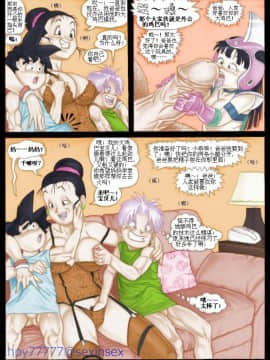[Pandoras Box] 龟波性功_56