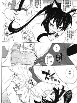 [忏悔屋&渣渣汉化] (C80) [Heaven's Gate (安藤智也)] 桜シンドローム (けいおん! K-ON!)__012
