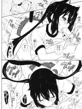 [忏悔屋&渣渣汉化] (C80) [Heaven's Gate (安藤智也)] 桜シンドローム (けいおん! K-ON!)__020