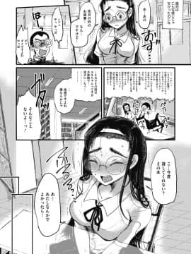 [松名一] スキだから尽くしたい [DL版]_-0101
