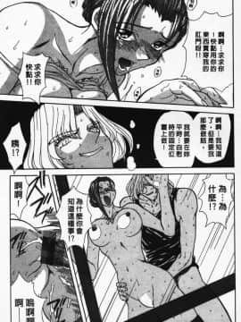 [MARO] ABILITY 1 [中]_075