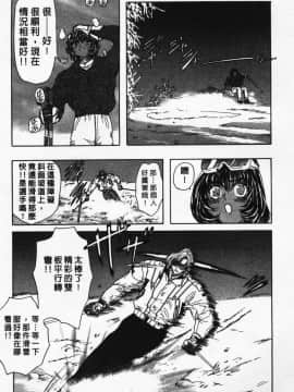 [MARO] ABILITY 1 [中]_105