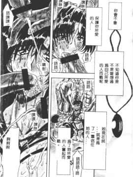 [MARO] 凌辱都市 [中]_009